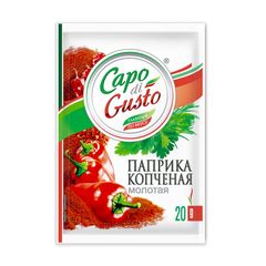 Паприка Capo di Gusto 20гр\35шт копченая молотая 