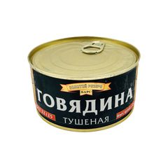 Говядина Барс 325гр\18шт "Золотой резерв" в/с ключ ж/б