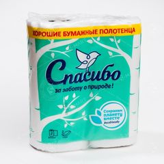 Полотенце  2шт\ Бумажные 2 сл Супер Лайт м/у
