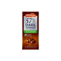 Шоколад Победа вкуса 100гр\20шт Темный б/сахара 57% какао 