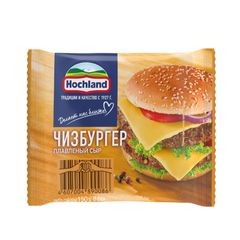 Сыр Хохланд 150гр\ Чизбургер ломтики 