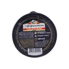 Крем для обуви  Эффектон 50мл\8шт Миди-черный  