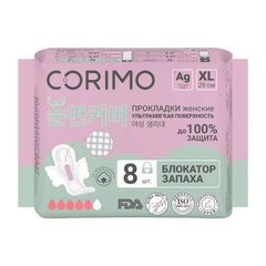 Прокладки Corimo \8шт Женские прокладки XL 