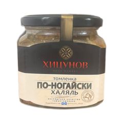 Томленка Хицунов 390гр\ По-Ногайски Халяль (РАСПРОДАЖА) ст/б