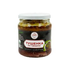Тушенка Хайр 450гр\6шт из говядины Халяль ст/б