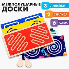 Игрушка  \ Нейротренаж для детей «Межполушарные доски 7697708 