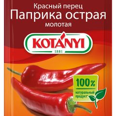 Специи Котани 25гр\21шт Паприка острая мол. 