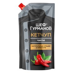 Кетчуп Шеф Гурманов 250гр\28шт Чили дой-пак