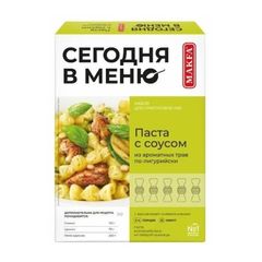 Паста Макфа 340гр\6шт соус ароматные травы по-Лигурийски (РАСПРОДАЖА) 