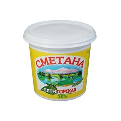Сметана  800гр\9шт 20% "Пятигорская" БЗМЖ 
