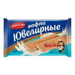Вафли Морозова 275гр\12шт с нач. "Ювелирные" молочные арт.7010 