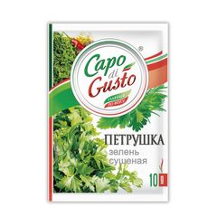 Петрушка Capo di Gusto 10гр\20шт сушеная 