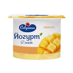 Йогурт  Савушкин  120гр\12шт мдж 2% двухсл. "Манго" 