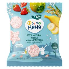 Мини-хлебцы Фруто Няня 30гр\9шт рисовые с яблоком, клубникой, бананом 