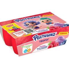 Творожок Растишка 45гр\ Малина/Пломбир с Голубикой  
