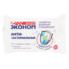 Влажные салфетки Эконом Smart 20шт\96шт Антибактериальные 