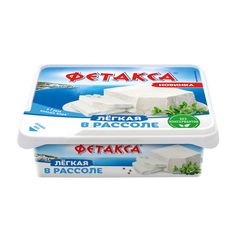 Сыр Хохланд 275гр\9шт Фетакса в рассоле 
