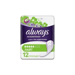 Прокладки Always 12шт\ д/взрослых Незаметная Лайт (РАСПРОДАЖА) м/у