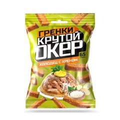 Гренки Крутой Окер 60гр\40шт со вкусом "Холодец с хреном" флоу-пак