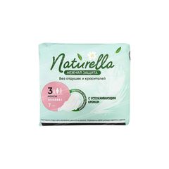 Прокладки Натурелла 7шт\24шт Naturella Макси нежная защита ультратонкие 