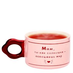 Кружка  350мл\ чайная керамическая «Маме», 350 мл 10499192 
