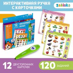 Игрушка  \ Обучающая «Интерактивная ручка», свет, зву 