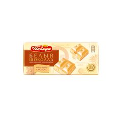 Шоколад Победа вкуса 100гр\20шт Белый 