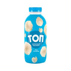 Коктейль ТОП 450мл\30шт Пломбир 