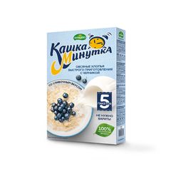 Кашка Минутка 215гр\16шт овс. хлопья Черная смородина/сливки (SALE) 