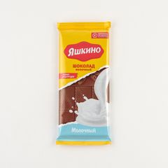 Шоколад Яшкино 90гр\20шт Молочный 