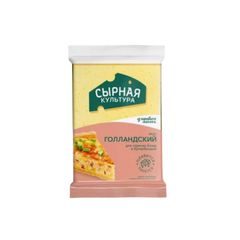 Сырный продукт Сырная культура 200гр\ Голладский вкус 50% 