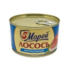 Лосось 5 Морей 185гр\24шт натуральный  ж/б