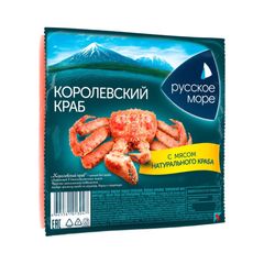 Крабовые палочки Русское море 250гр\7шт Королевский краб с мясом краба вакуум