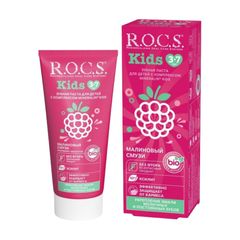 Зубная паста ROCS 45гр\18шт Детская Малиновый смузи 