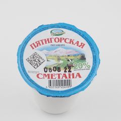 Сметана  400гр\16шт 20% "Пятигорская" БЗМЖ 