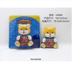 Игрушка  \ Животное пл FCJ1047530 