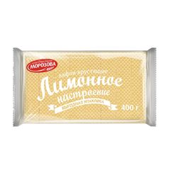 Вафли Морозова 400гр\9шт с начинкой "Лимонное настроение"  