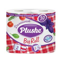 Бумажное Полотенце  Plushe 2шт\9шт Домашние полотенчики 2сл 50м м/у