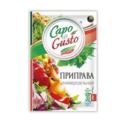Приправа Capo di Gusto 30гр\30шт Универсальная 