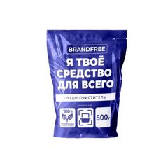 Очиститель BRANDFREE 500гр\40шт "Я твое средство для всего" Кислородный очиститель п/б