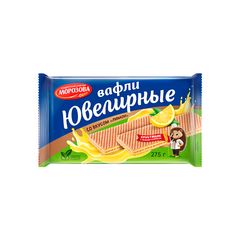 Вафли Морозова 275гр\12шт с нач. "Ювелирные" со вкусом лимон арт.7011 