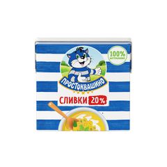 Сливки Простоквашино 500мл\12шт пит. 20%  