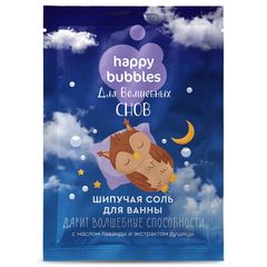 Соль HAPPY BUBBLES 100гр\24шт Шипучая соль д/в для волшебных снов 