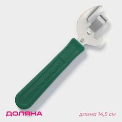 Открывалка  \ Доляна «Польза», 14,5 см, цвет зелёный 3831070 