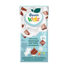 Коктейль Фруто Няня 200мл\12шт ФрутоKids молоч. "Шоколадный" тетра-пак