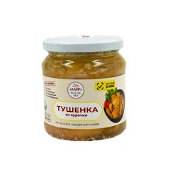 Тушенка Хайр 450гр\6шт из курицы Халяль ст/б