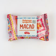 Масло сливочное  Бабулины продукты 180гр\ крестьянское 72,5% 