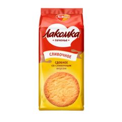 Печенье РотФронт 160гр\12шт Лакомка со сливочным вкусом 