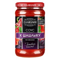 Соус Славолия 380гр\20шт К шашлыку "По-Кавказски" ст/б