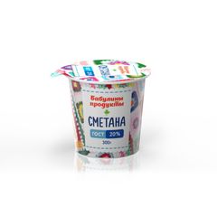Сметана Бабулины продукты 300гр\ 20% стакан